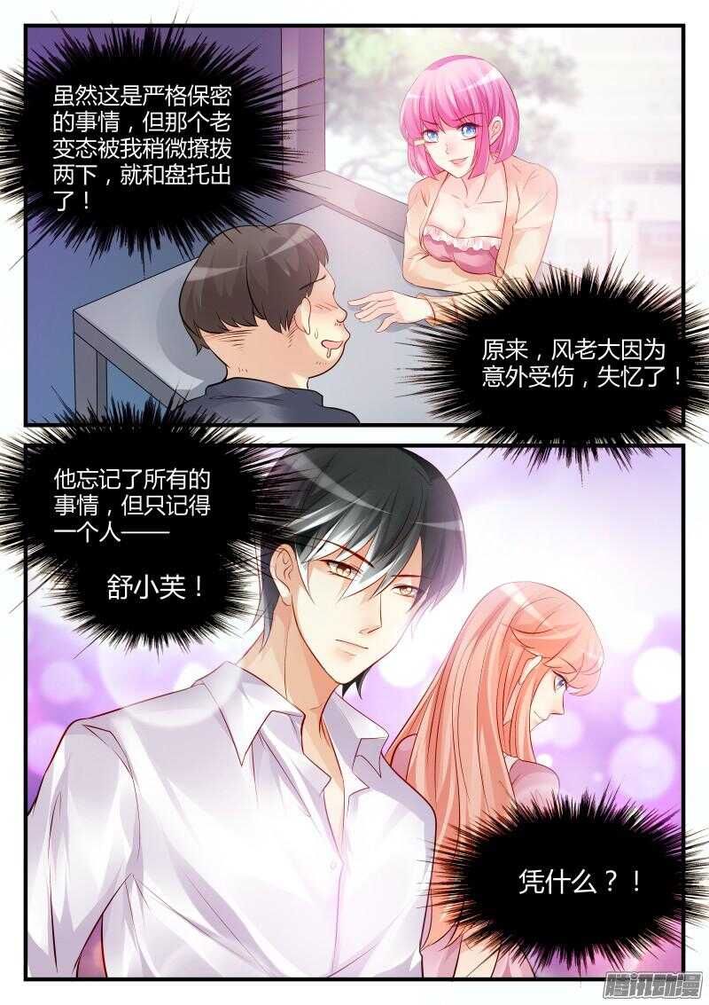 54-第54话