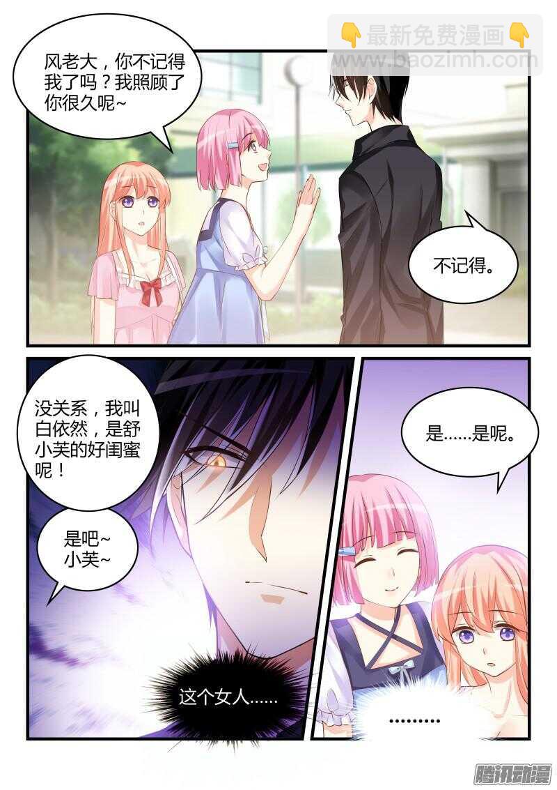 54-第54话