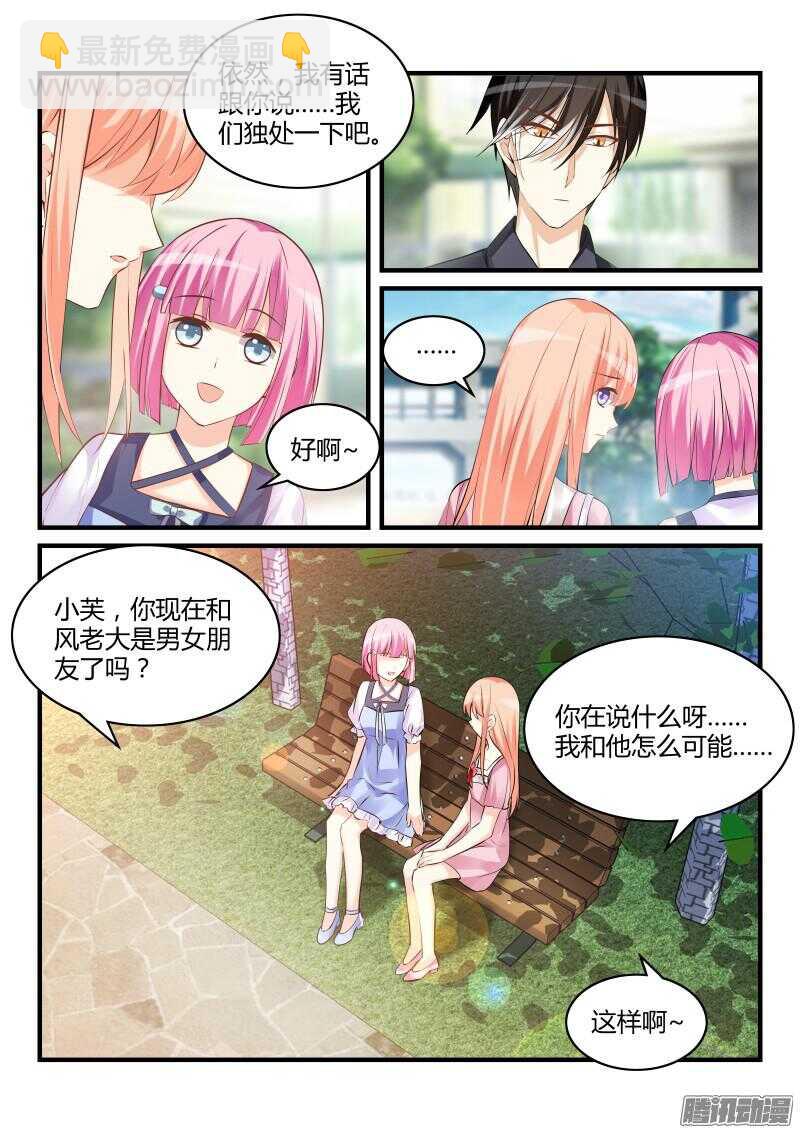 54-第54话