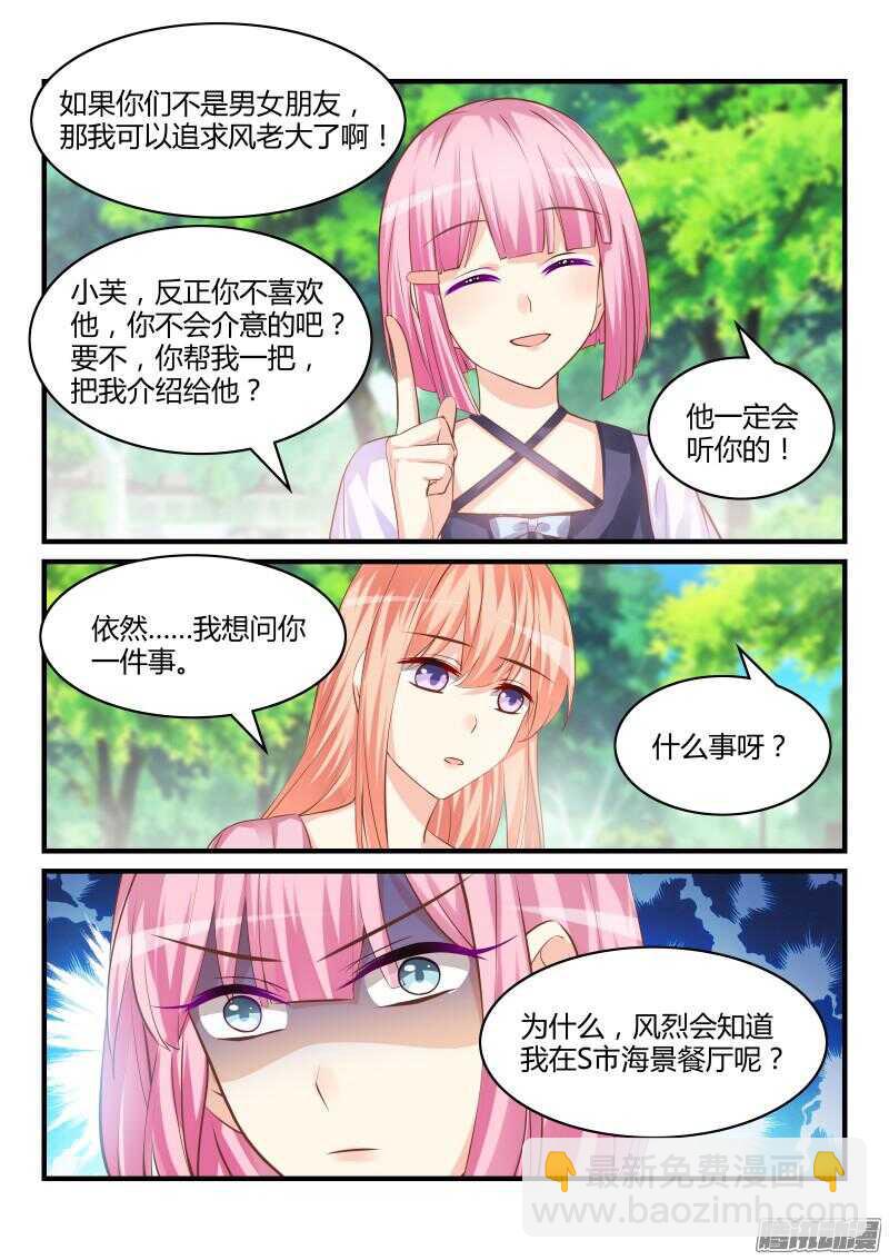 54-第54话