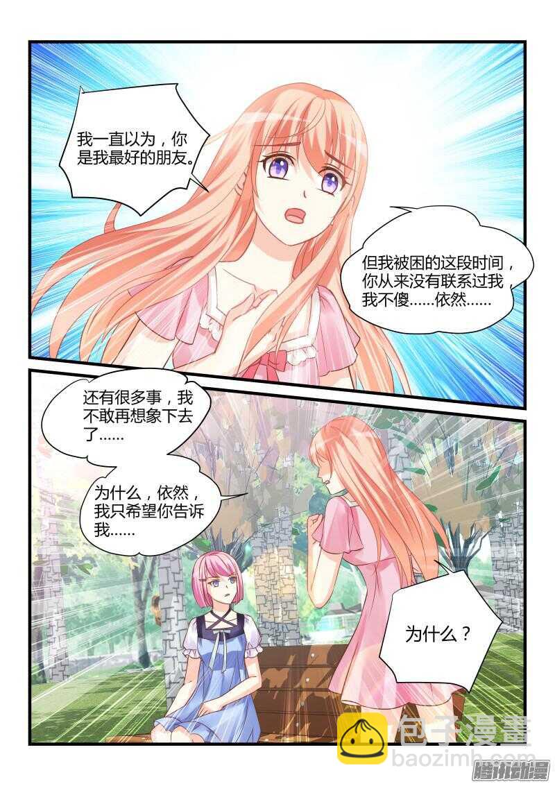 54-第54话