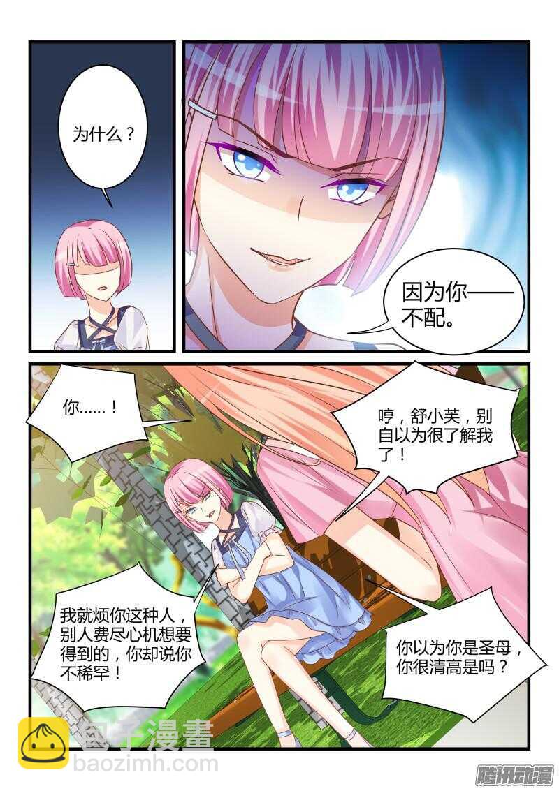 54-第54话