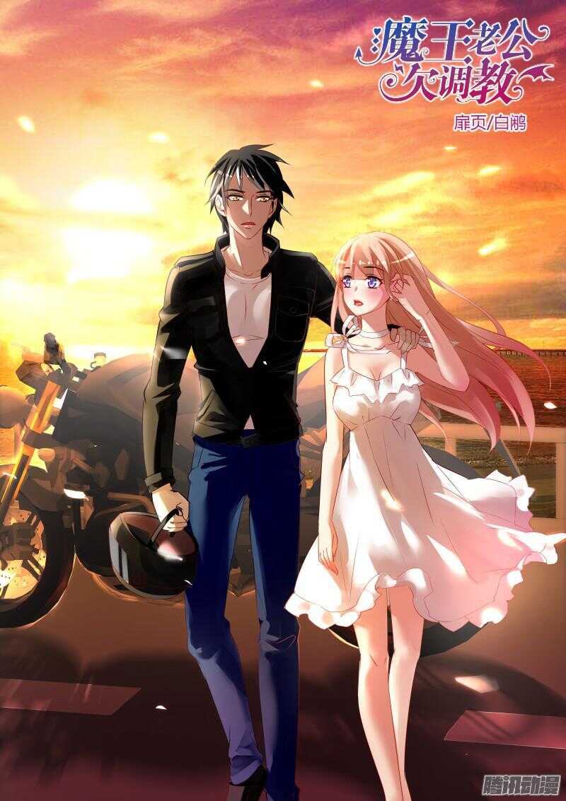 56-第56话