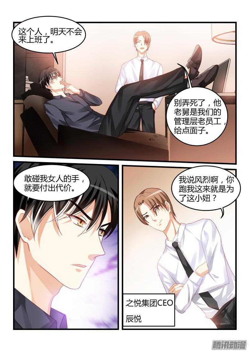 56-第56话