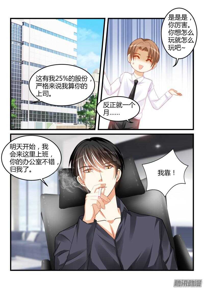 56-第56话