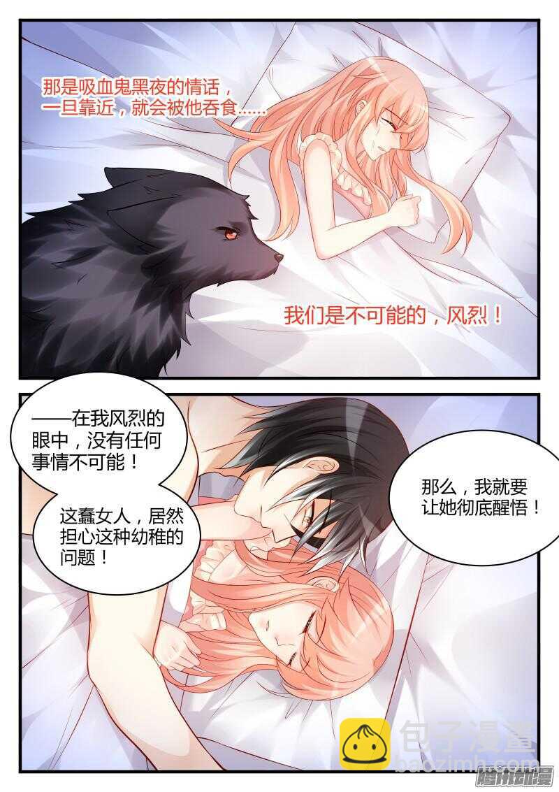 56-第56话