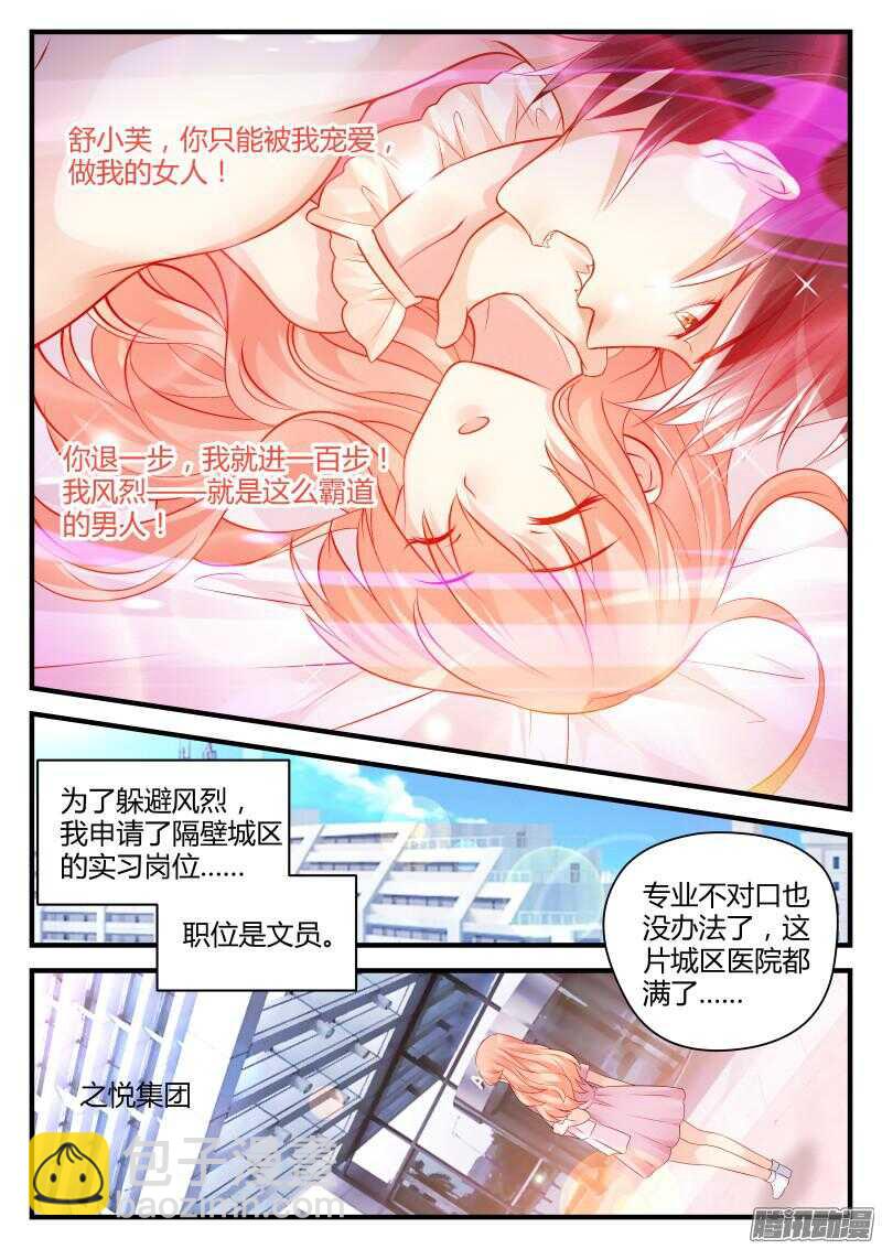 56-第56话