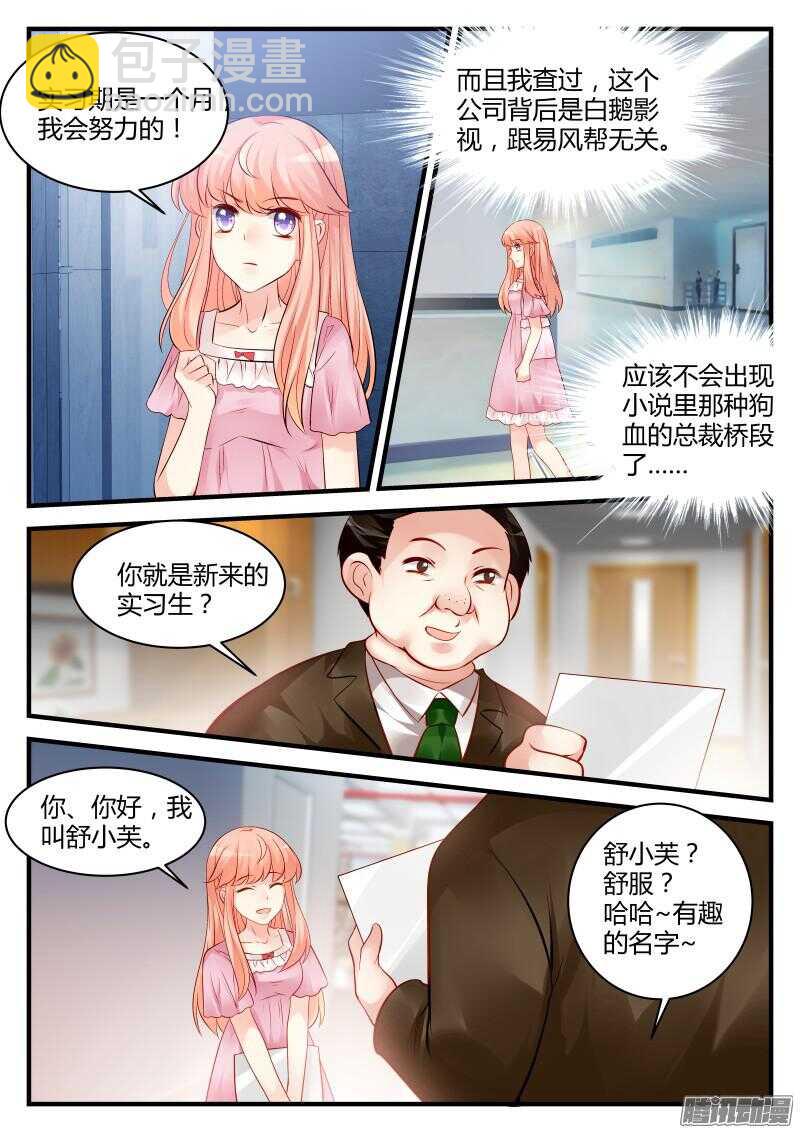 56-第56话