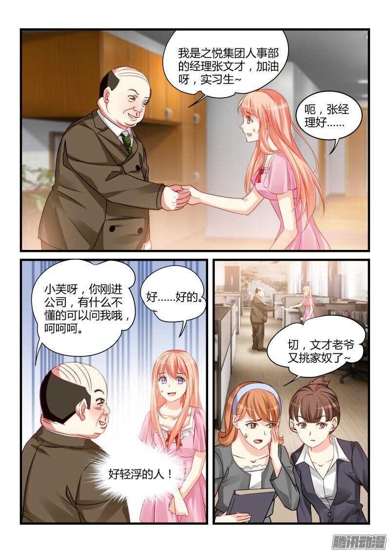 56-第56话