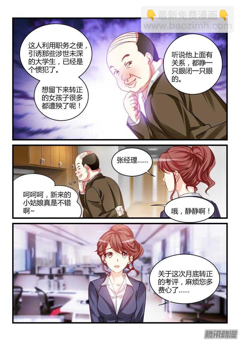 56-第56话