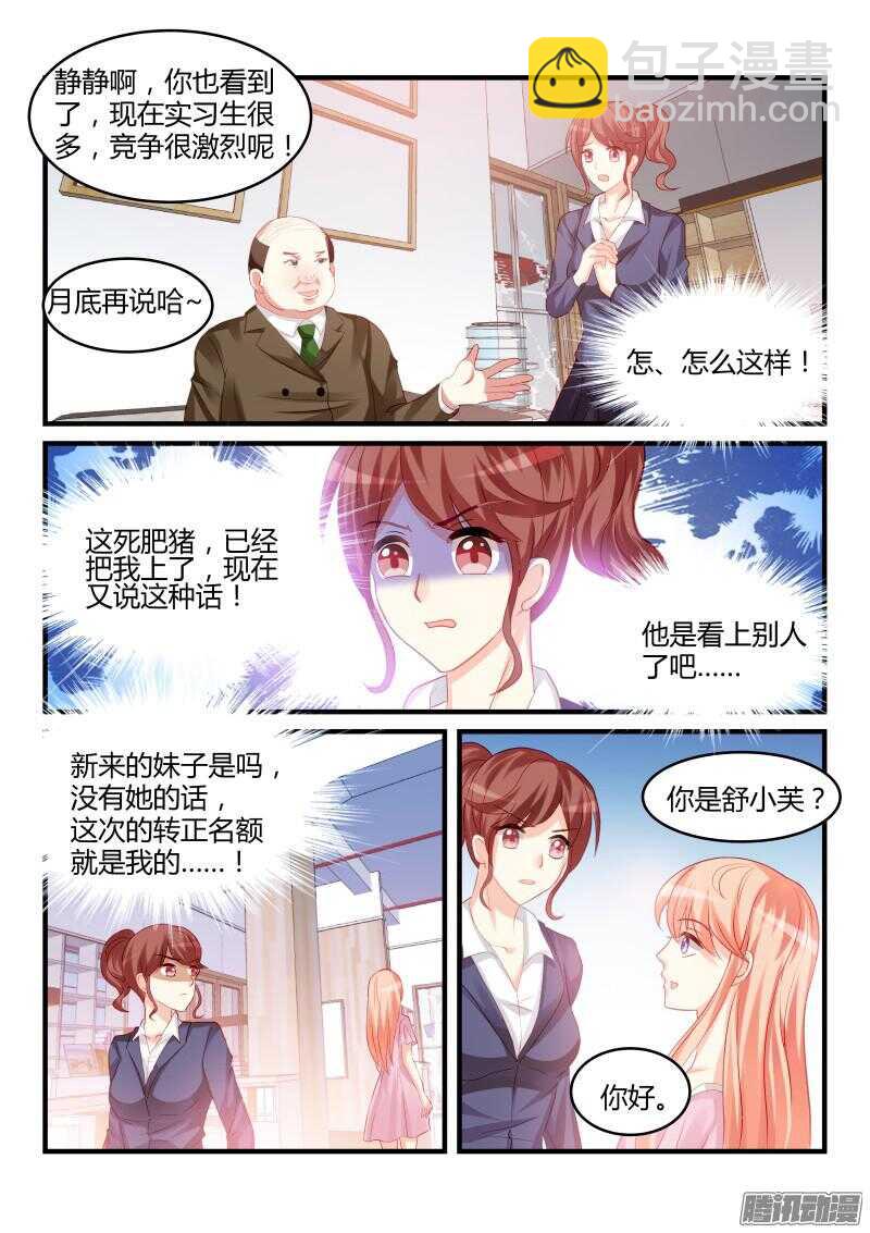56-第56话