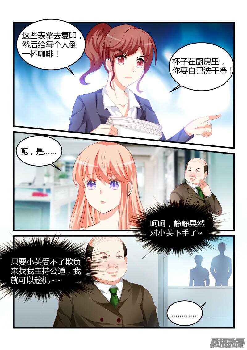 56-第56话