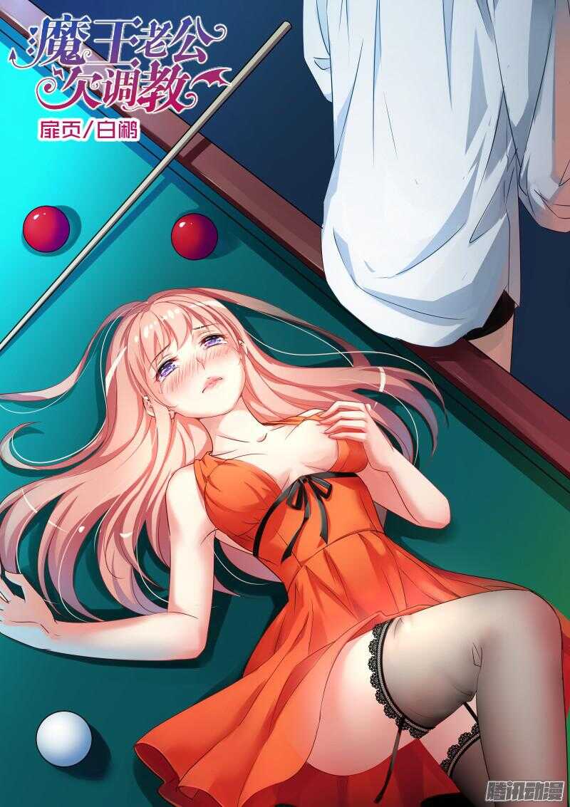 58-第58话