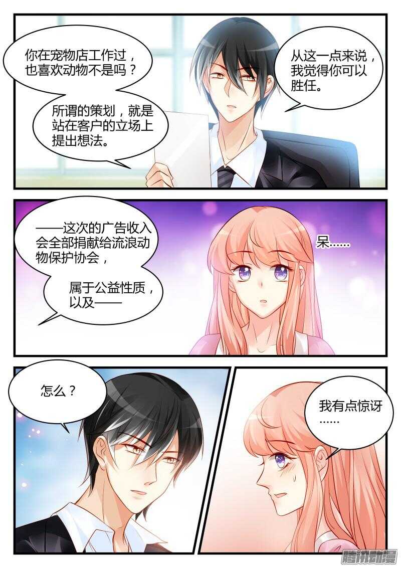 58-第58话