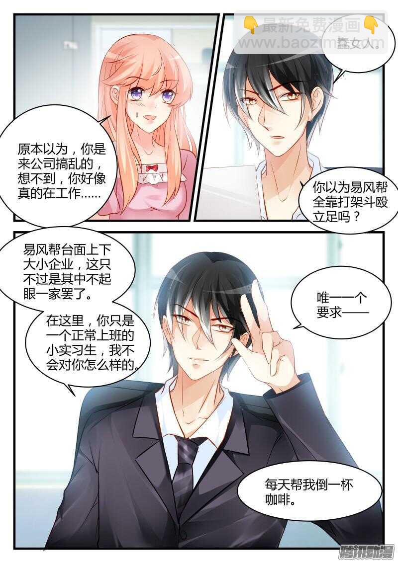 58-第58话