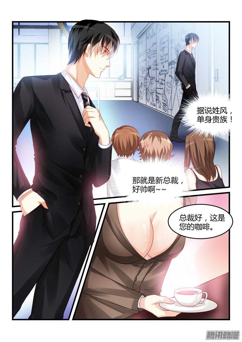 58-第58话