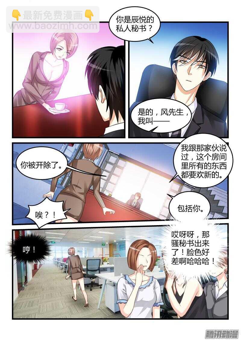 58-第58话