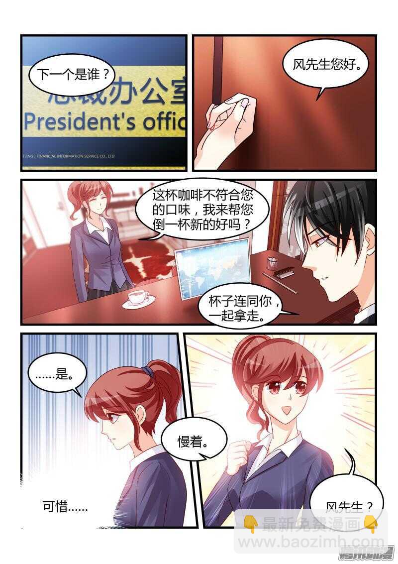 58-第58话
