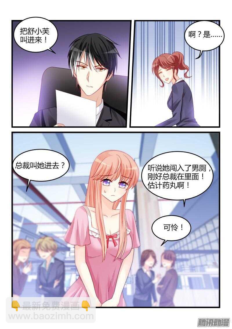 58-第58话