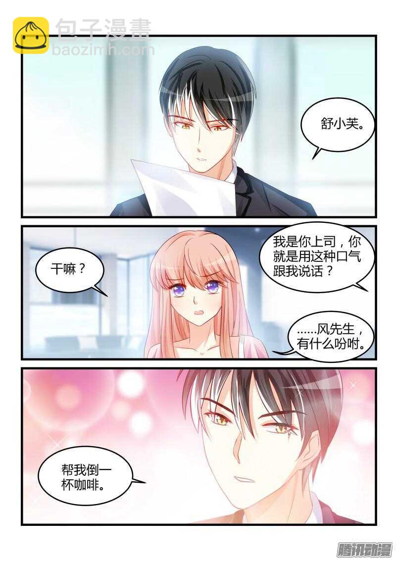 58-第58话