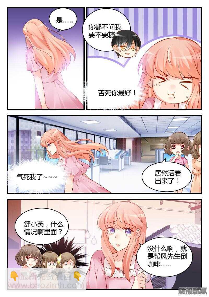 58-第58话