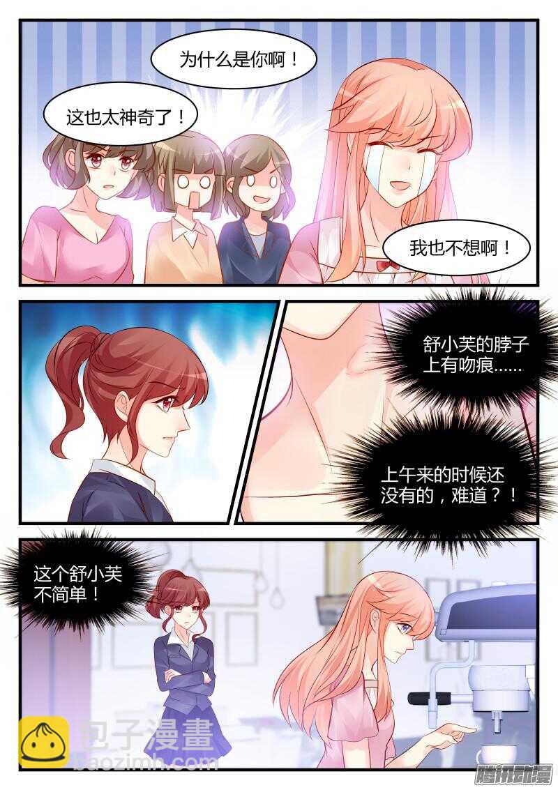 58-第58话