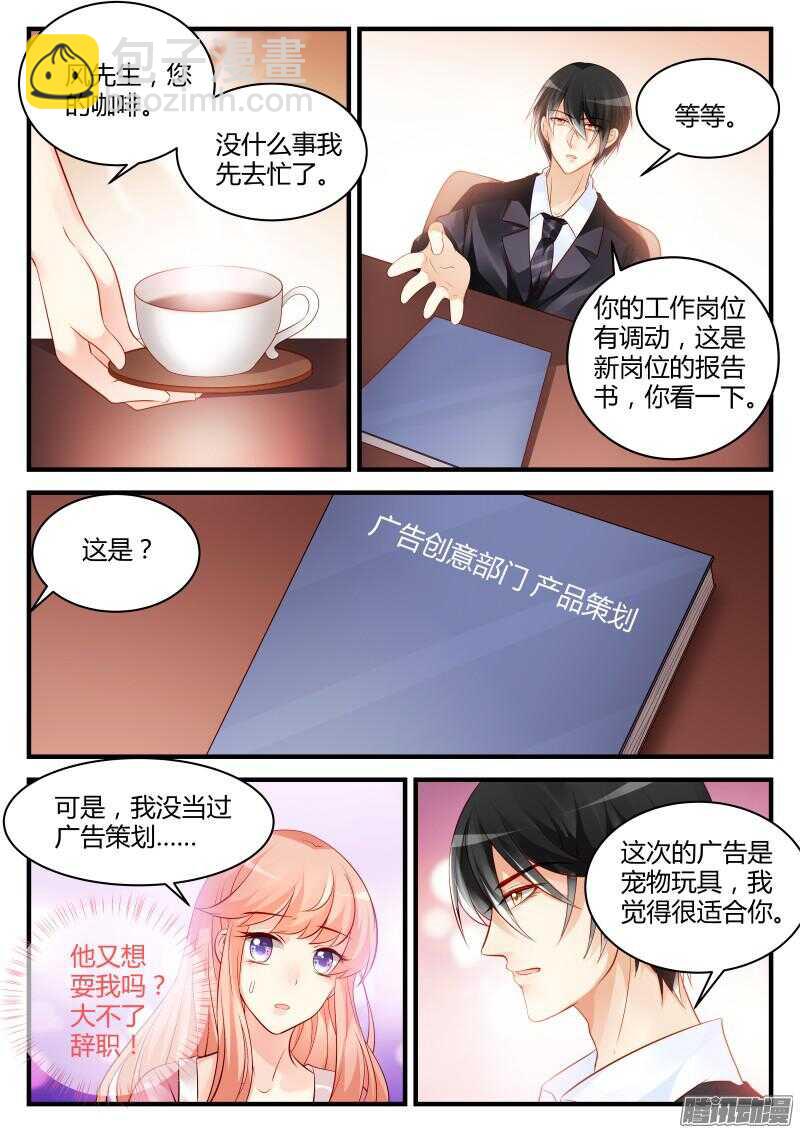 58-第58话