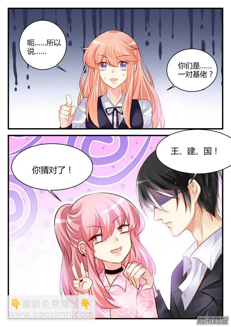 60-第60话