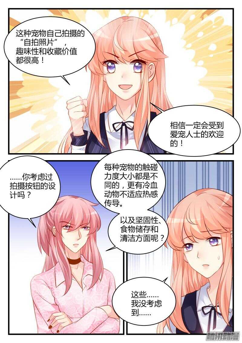 60-第60话