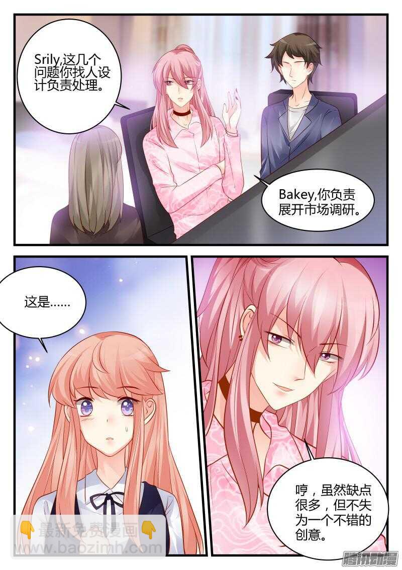 60-第60话