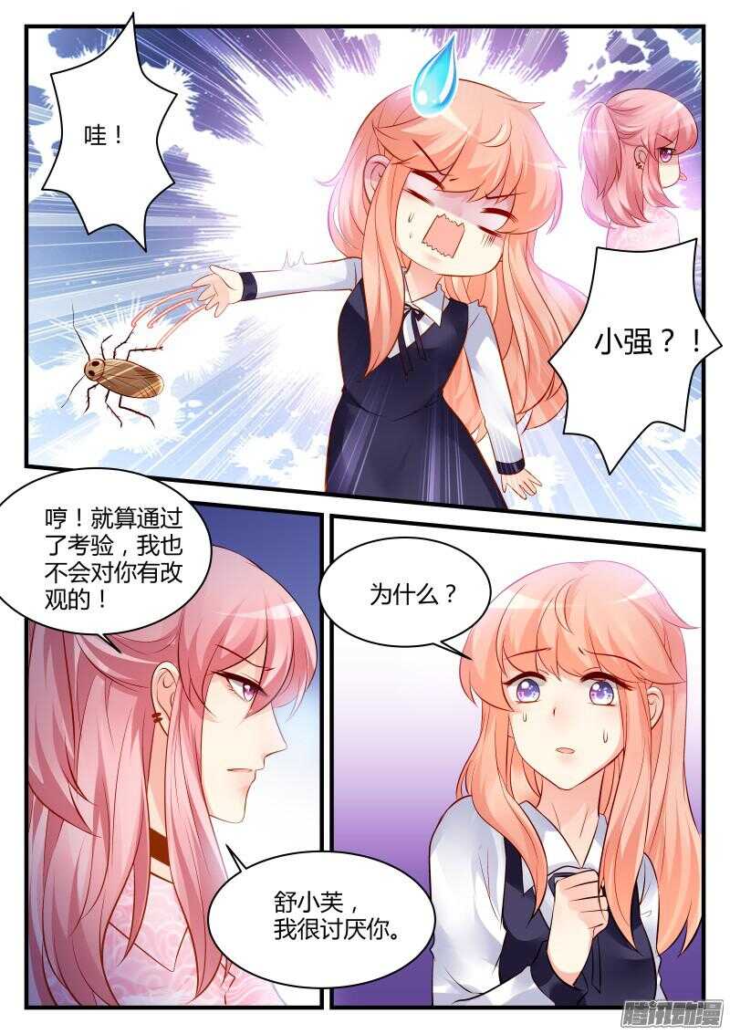 60-第60话