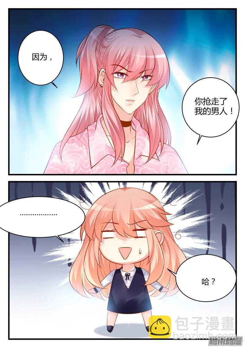 60-第60话