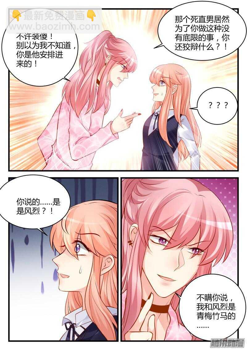 60-第60话