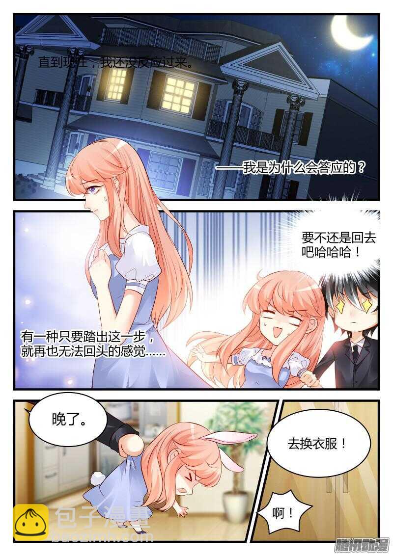 62-第62话