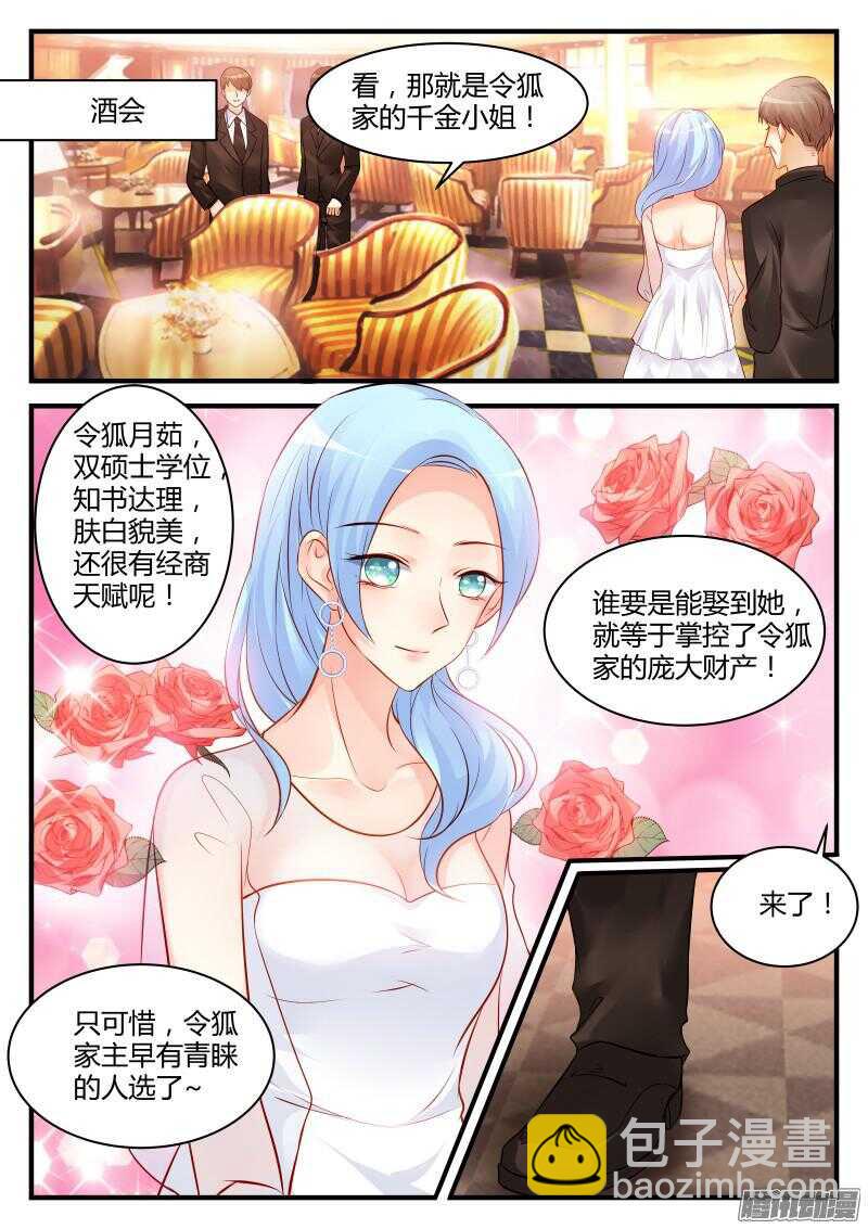 62-第62话