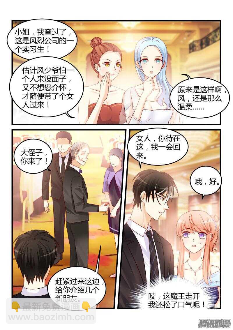 62-第62话