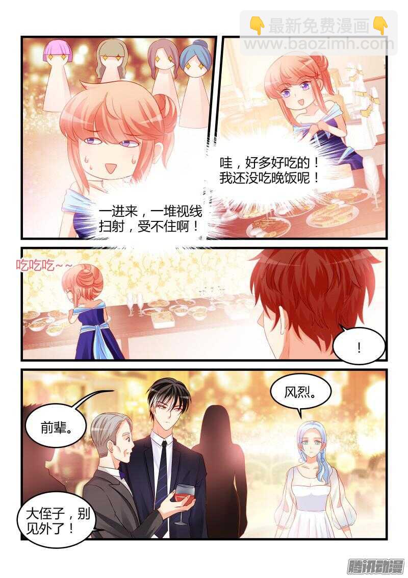 62-第62话