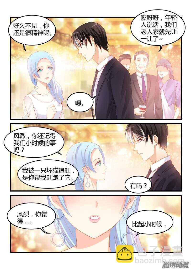 62-第62话