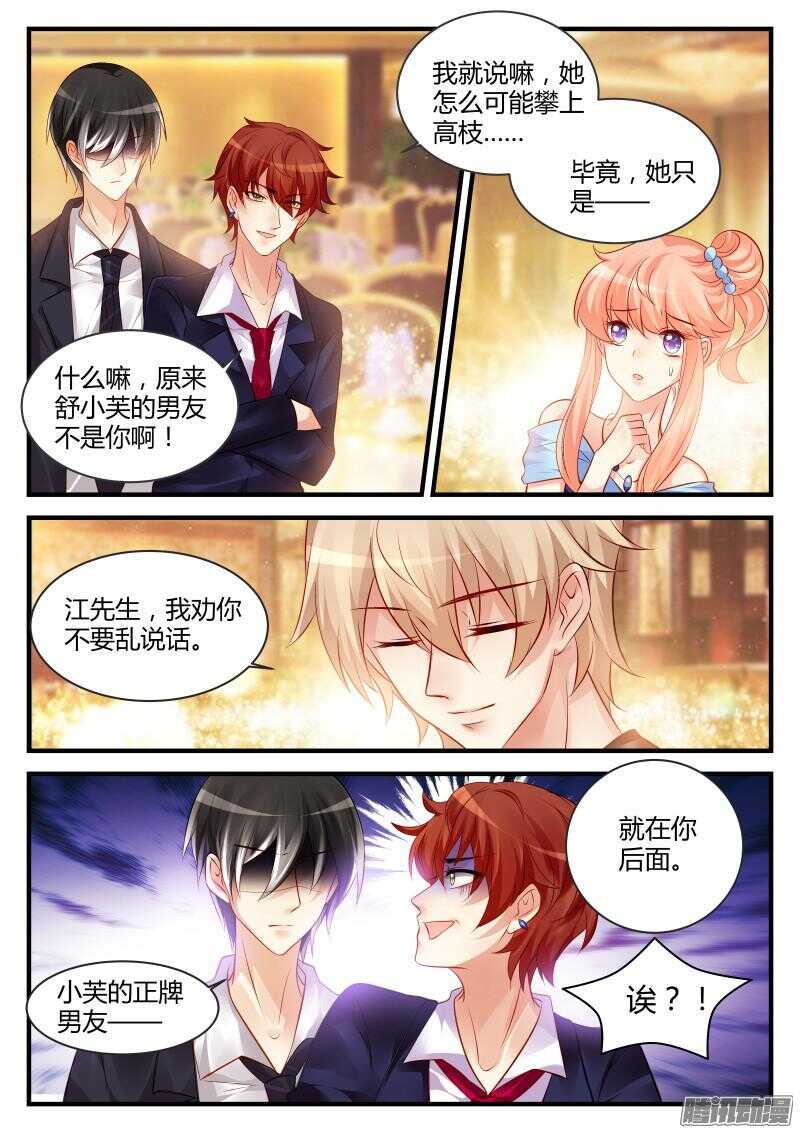 64-第64话