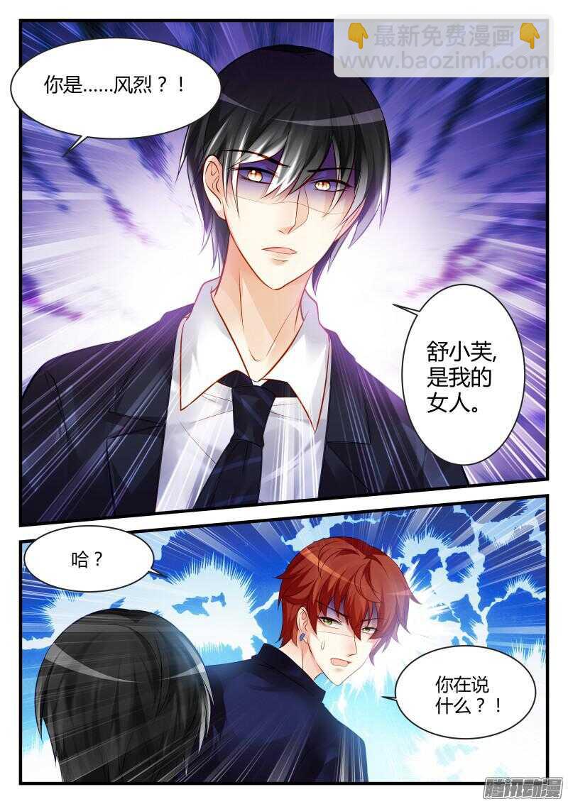64-第64话
