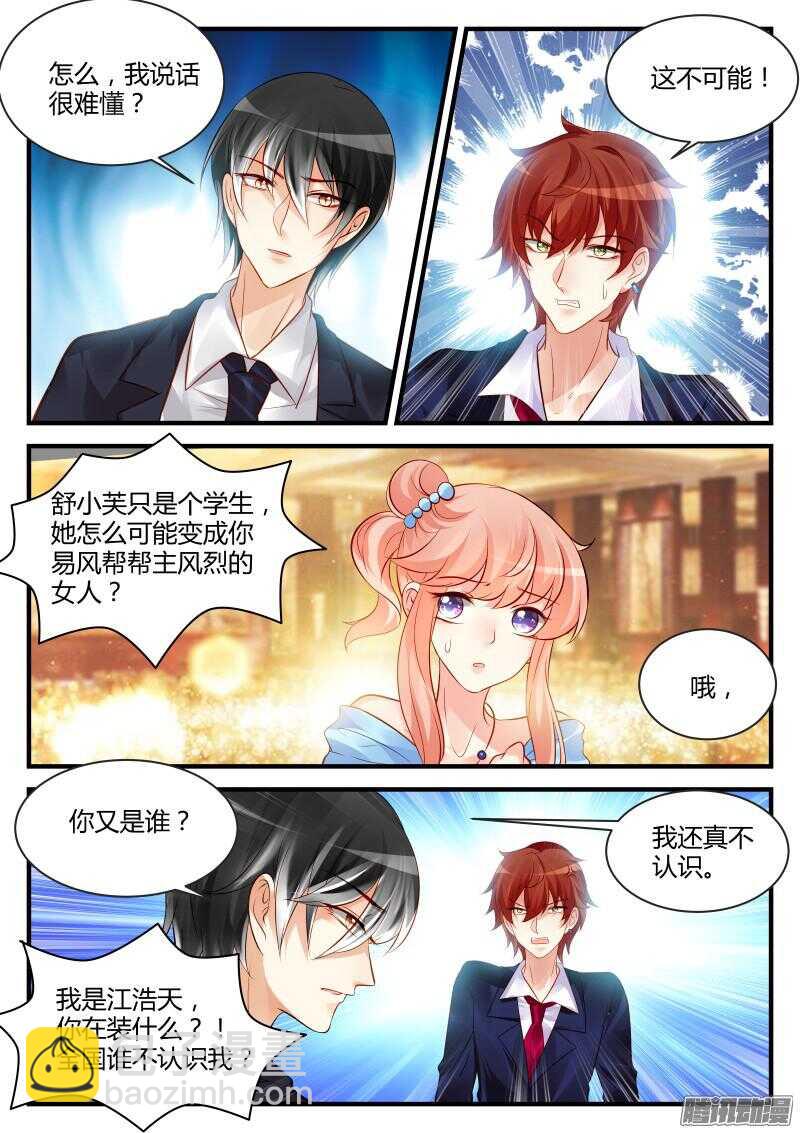 64-第64话