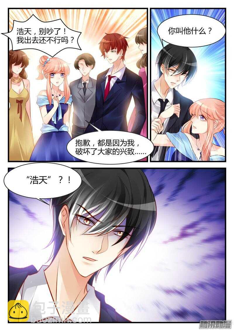 64-第64话