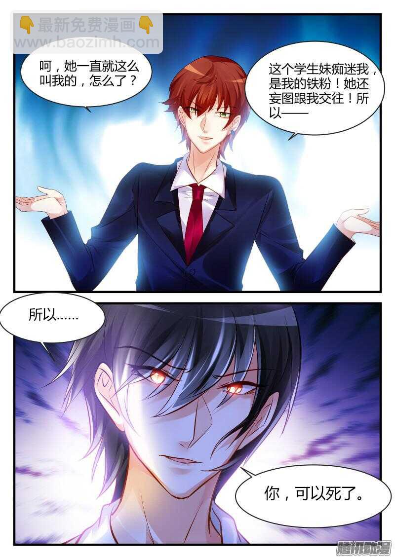 64-第64话