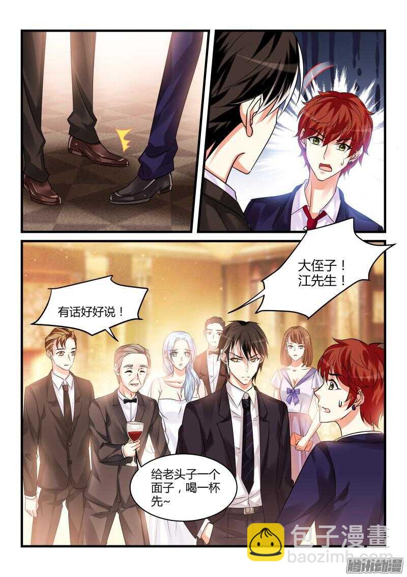 64-第64话
