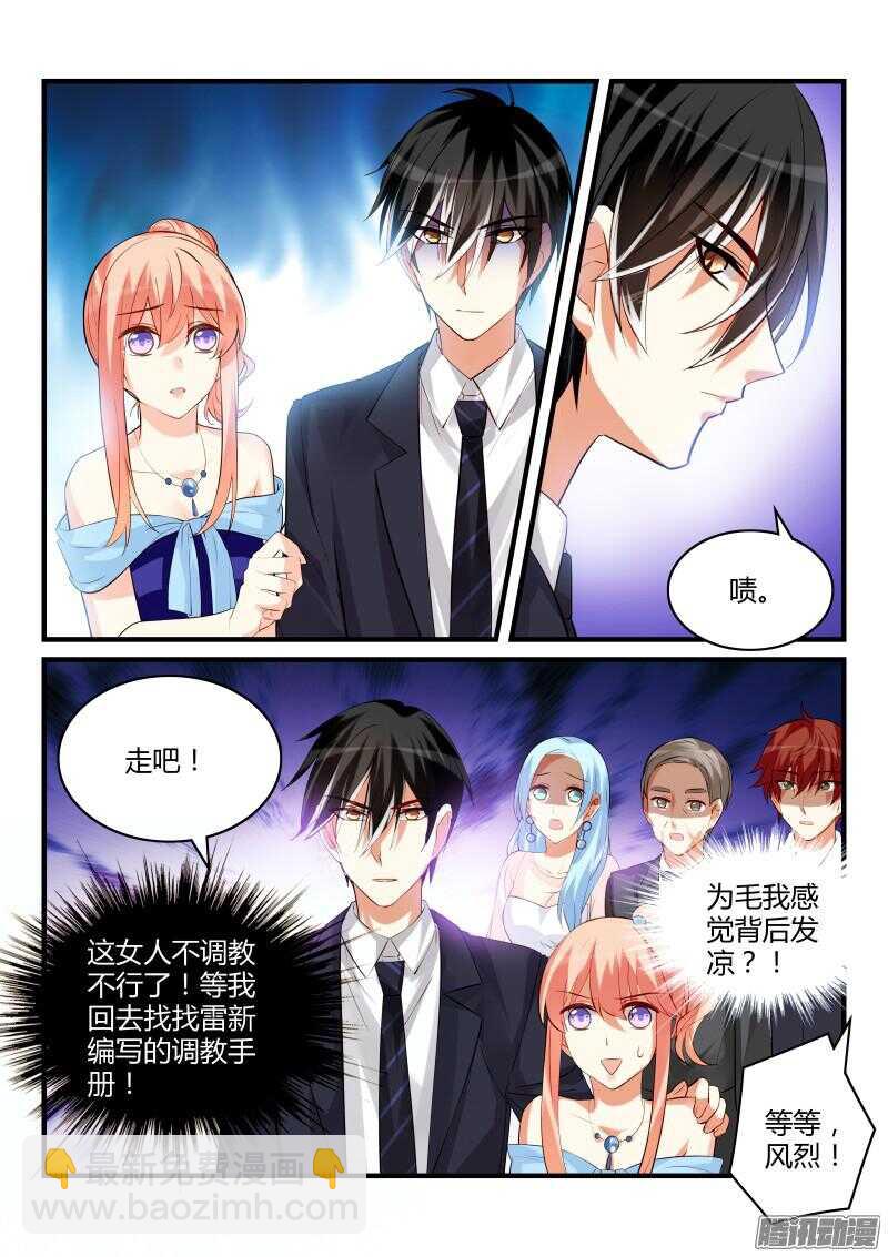 64-第64话