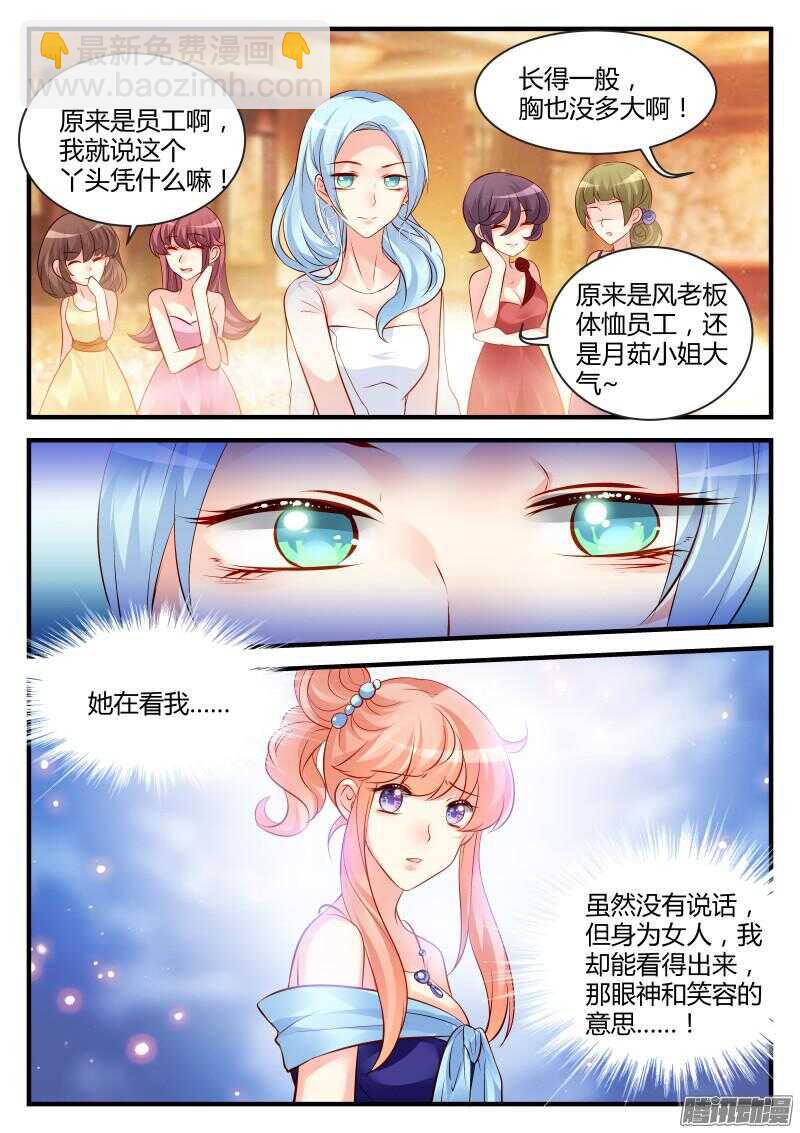 64-第64话