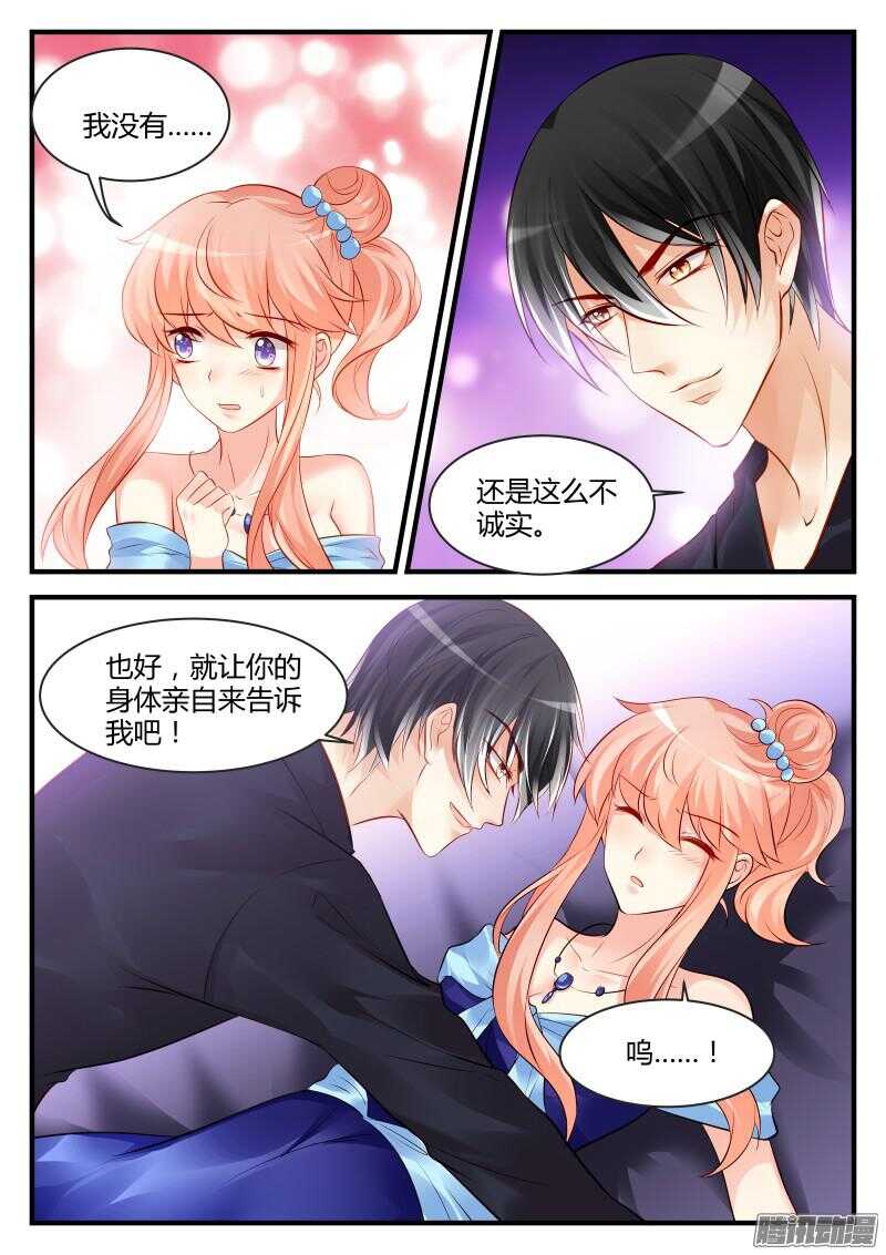 66-第66话