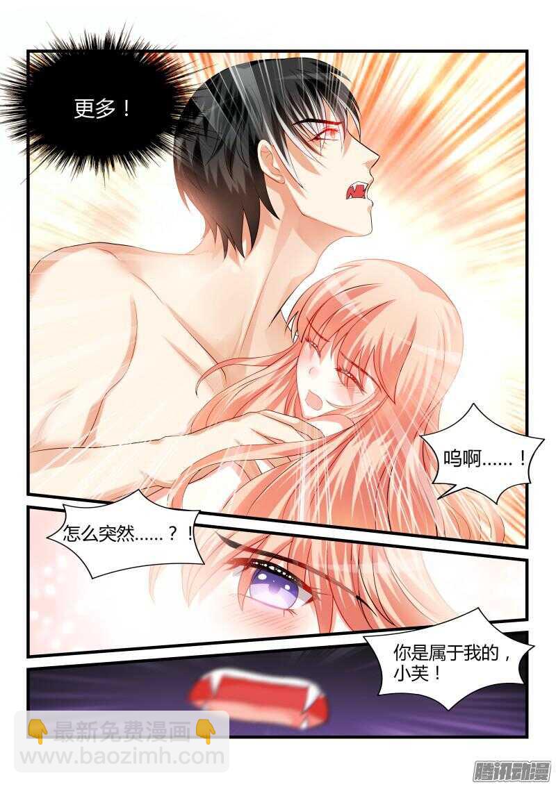 66-第66话
