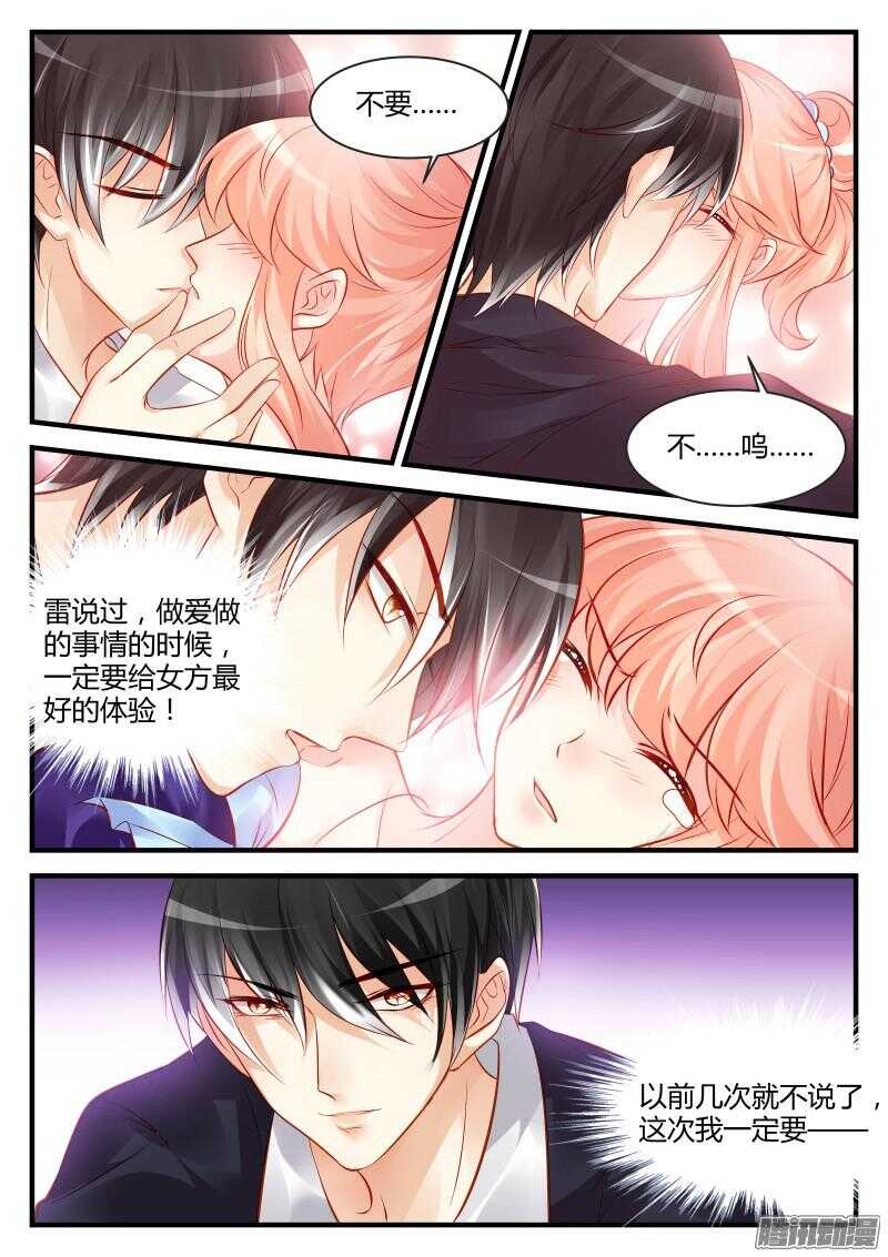 66-第66话