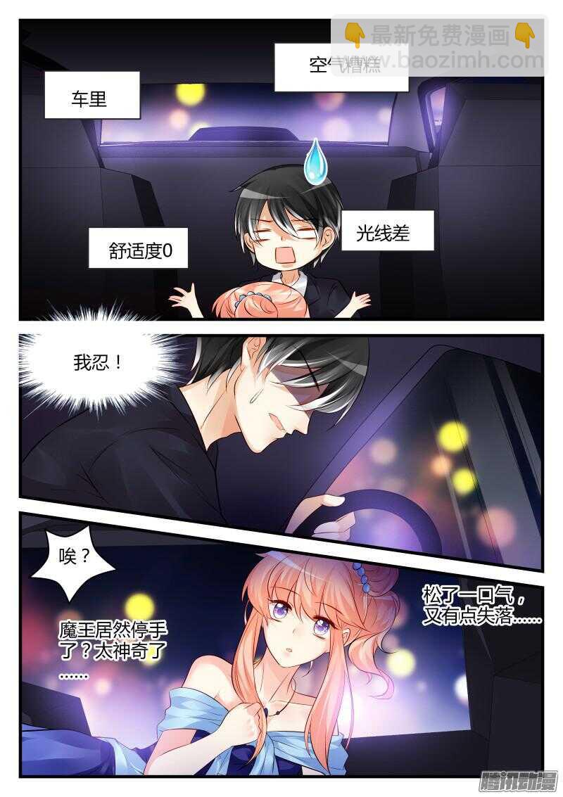 66-第66话